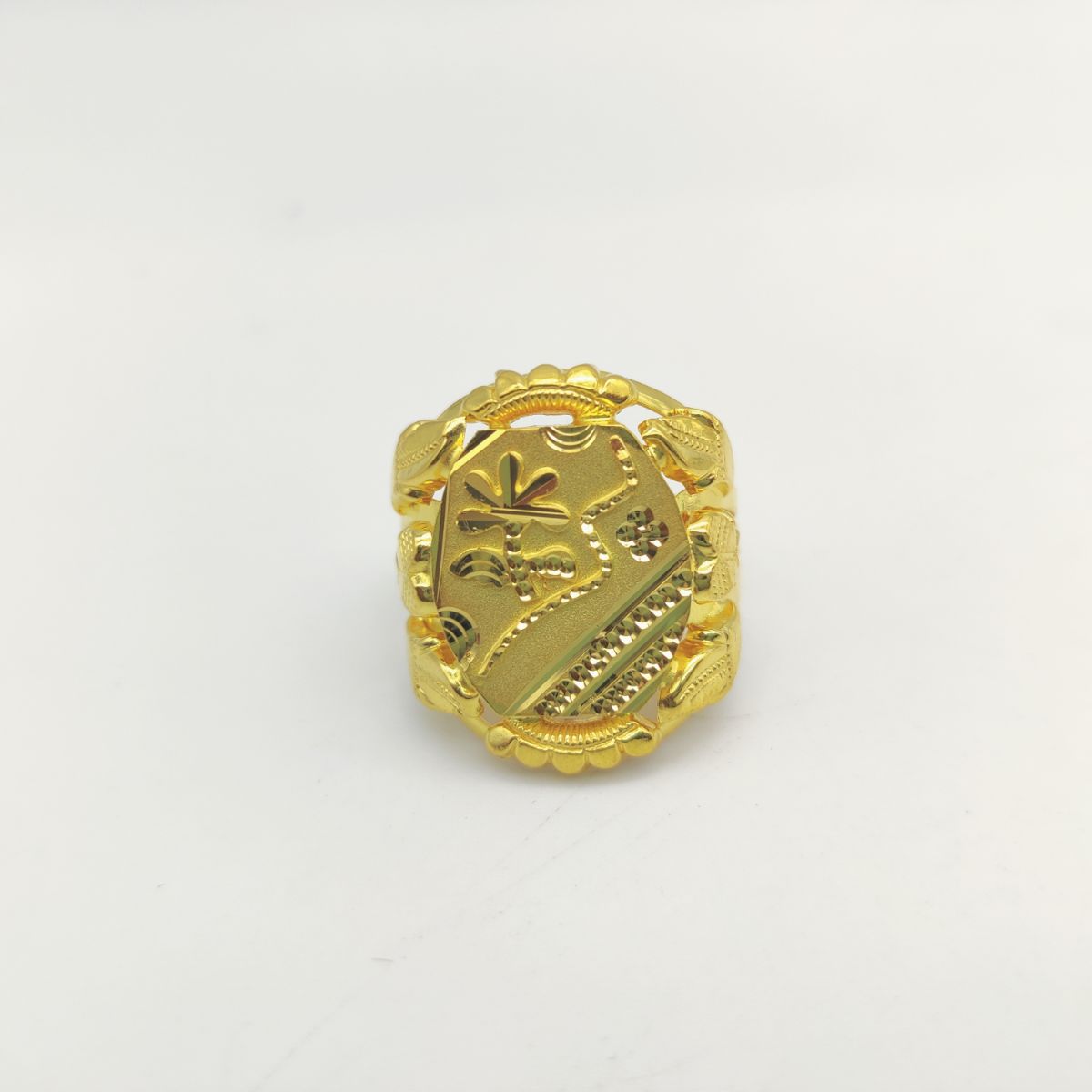 NAZRANA RINGS